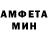 АМФЕТАМИН VHQ Catarina Passos