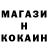 Кетамин VHQ Denis brein