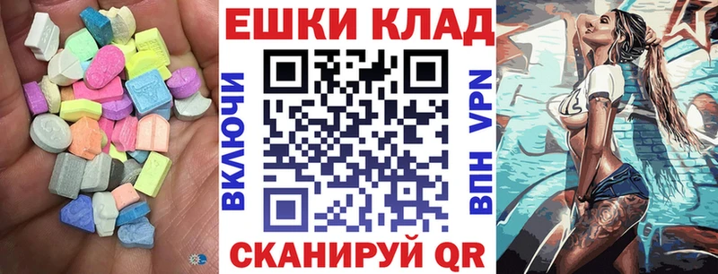 ОМГ ОМГ сайт  наркотики  Новокузнецк  ЭКСТАЗИ XTC 