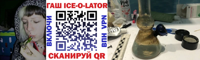 ГАШИШ 40% ТГК  где найти   Новокузнецк 