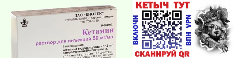 Кетамин ketamine  дарк нет официальный сайт  Новокузнецк 