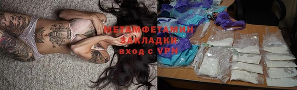 а пвп мука Абаза