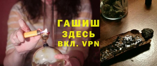 а пвп мука Абаза
