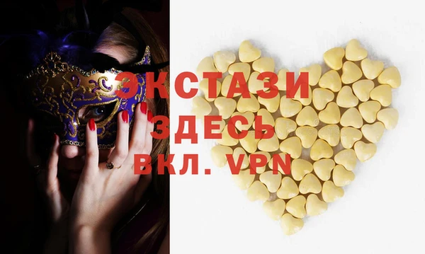 а пвп мука Абаза