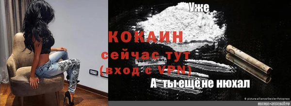 МДМА Абдулино