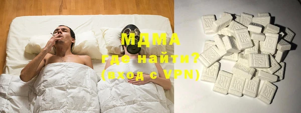 PSILOCYBIN Абинск