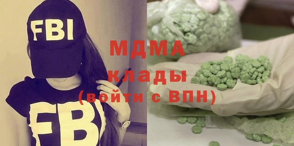 PSILOCYBIN Абинск