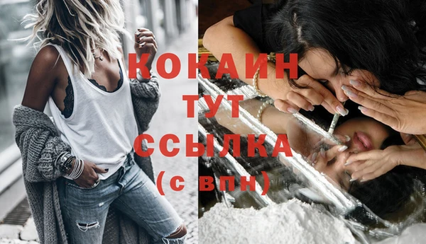 МДМА Абдулино
