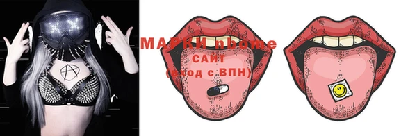а пвп мука Абаза