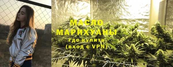 МДМА Абдулино