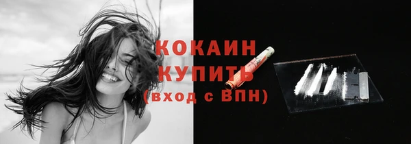 МДМА Абдулино