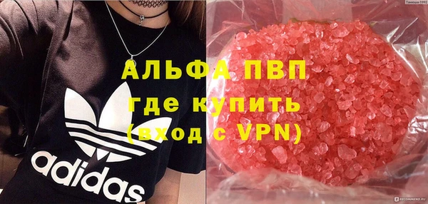 а пвп мука Абаза