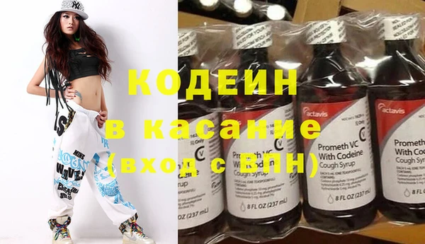 а пвп мука Абаза