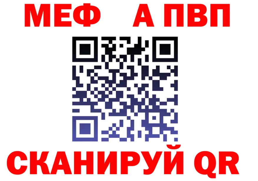 МЕФ 4 MMC зеркало shop блэк спрут Новокузнецк
