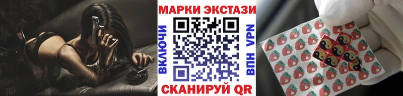 кракен ссылки  Новокузнецк  Марки N-bome 1500мкг  магазин продажи  