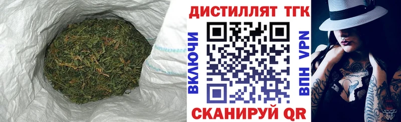 ТГК вейп  закладки  Новокузнецк 